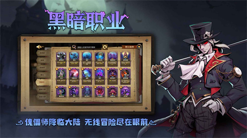 因狄斯的谎言官网版截图3