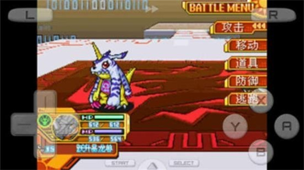 数码宝贝日光中文版截图4