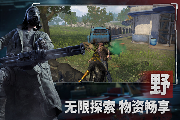 王牌战争文明重启百度版截图2