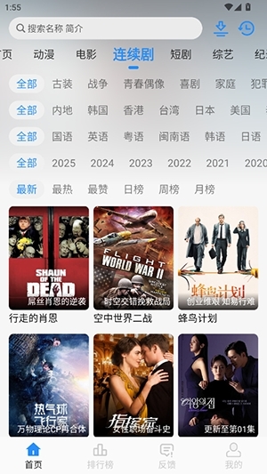 鱼儿4k纯净版图4