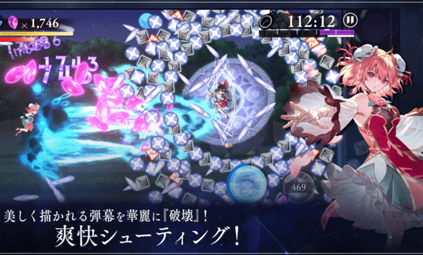 东方幻想eclipse2025最新版截图2