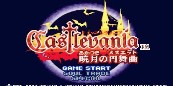 恶魔城晓月圆舞曲游戏版本合集-恶魔城晓月圆舞曲官方重置版/汉化版/手机版下载
