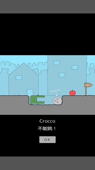 我猜猜猜猜图2
