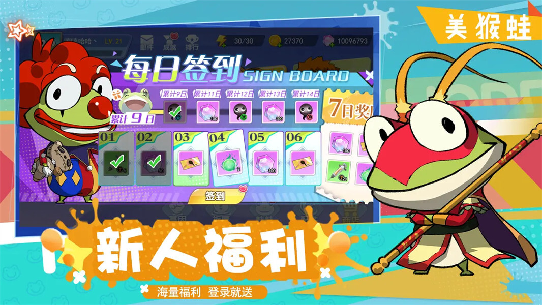 精灵王国中文版截图2