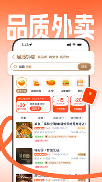 大众点评app手机版