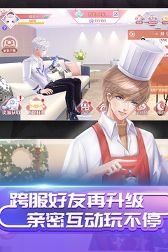 QQ炫舞手游官网版