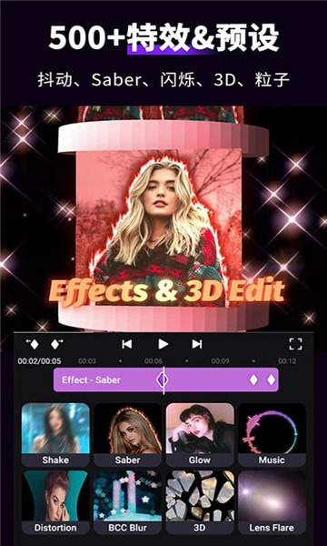 MotionNinja官方版图5