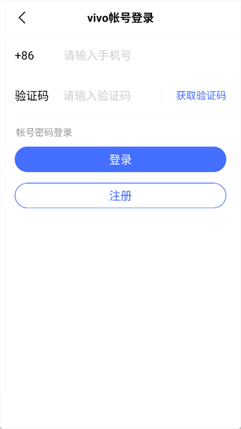 iQOO社区官网版图1