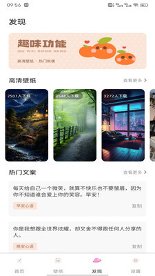 免费组件多多图1