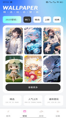 免费组件多多图2