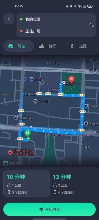 3d全景实况导航图2