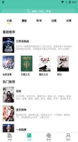 公主追剧免费版