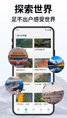 百斗卫星实时导航图3