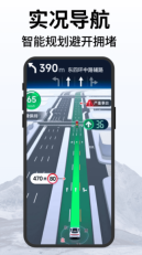 百斗卫星实时导航图2