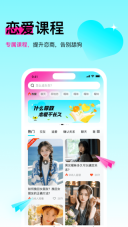 灵犀键盘免费版图3