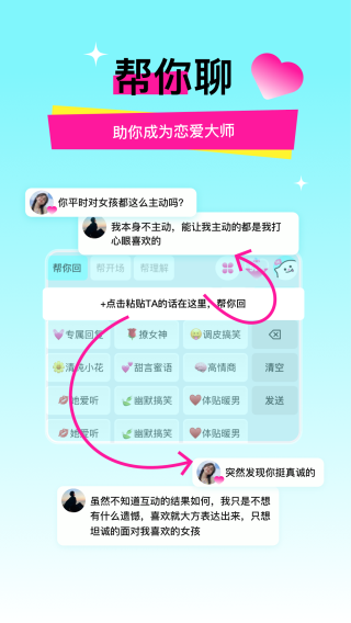 灵犀键盘免费版图1