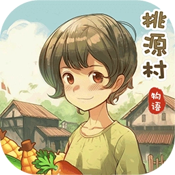 桃源村物语红包版