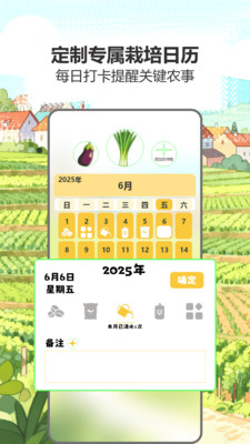 神秘的小农院图2