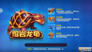 乐乐捕鱼2024图16