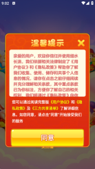 细水长流图2