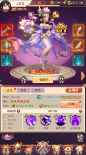 三国志战歌折图2