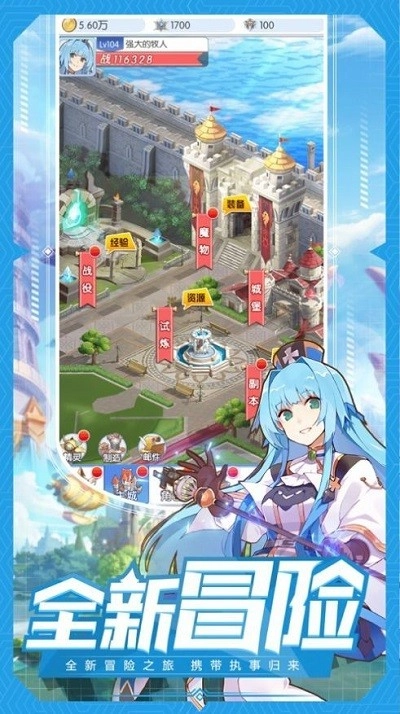 魔法大陆精灵传说图3