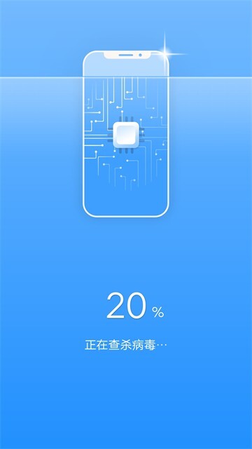 畅快清理图3