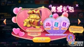 集结号捕鱼手机版图2