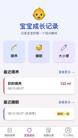 芯芽育网安卓版图3