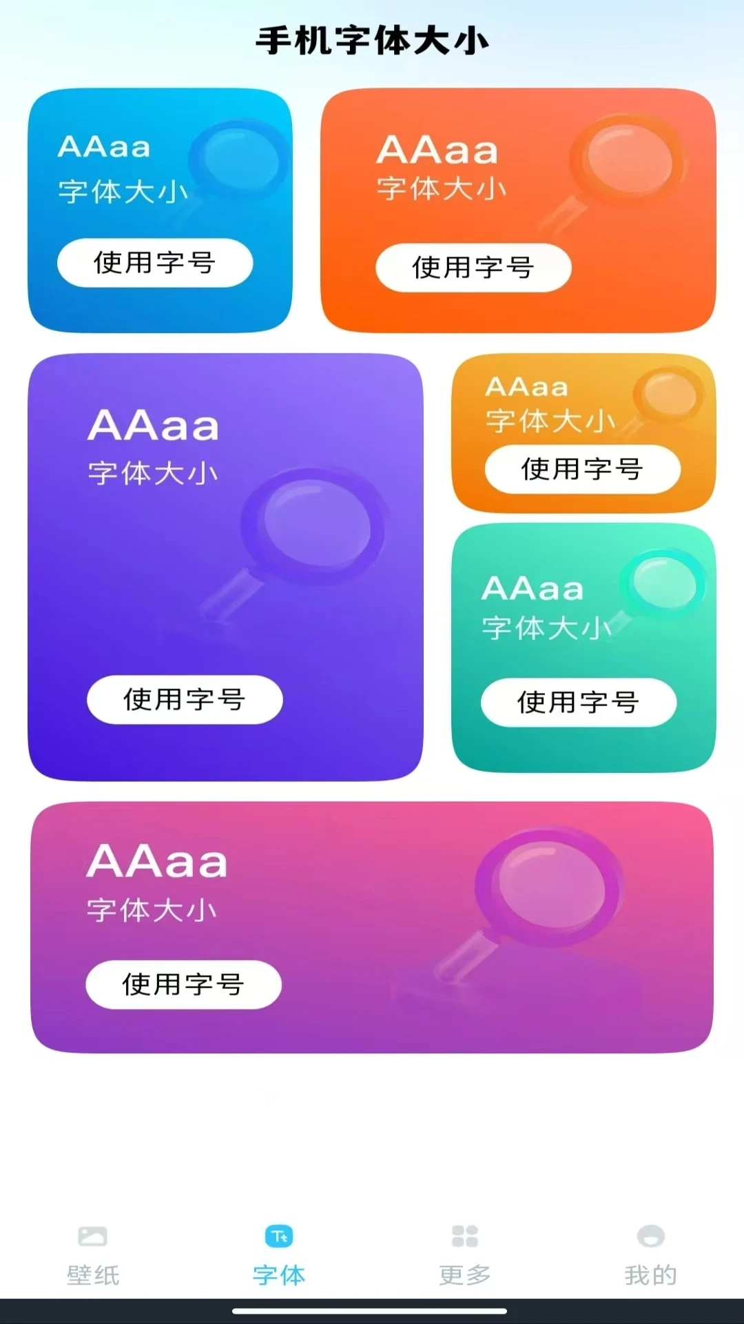 动态壁纸秀秀图1