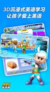 ABC英语角图3