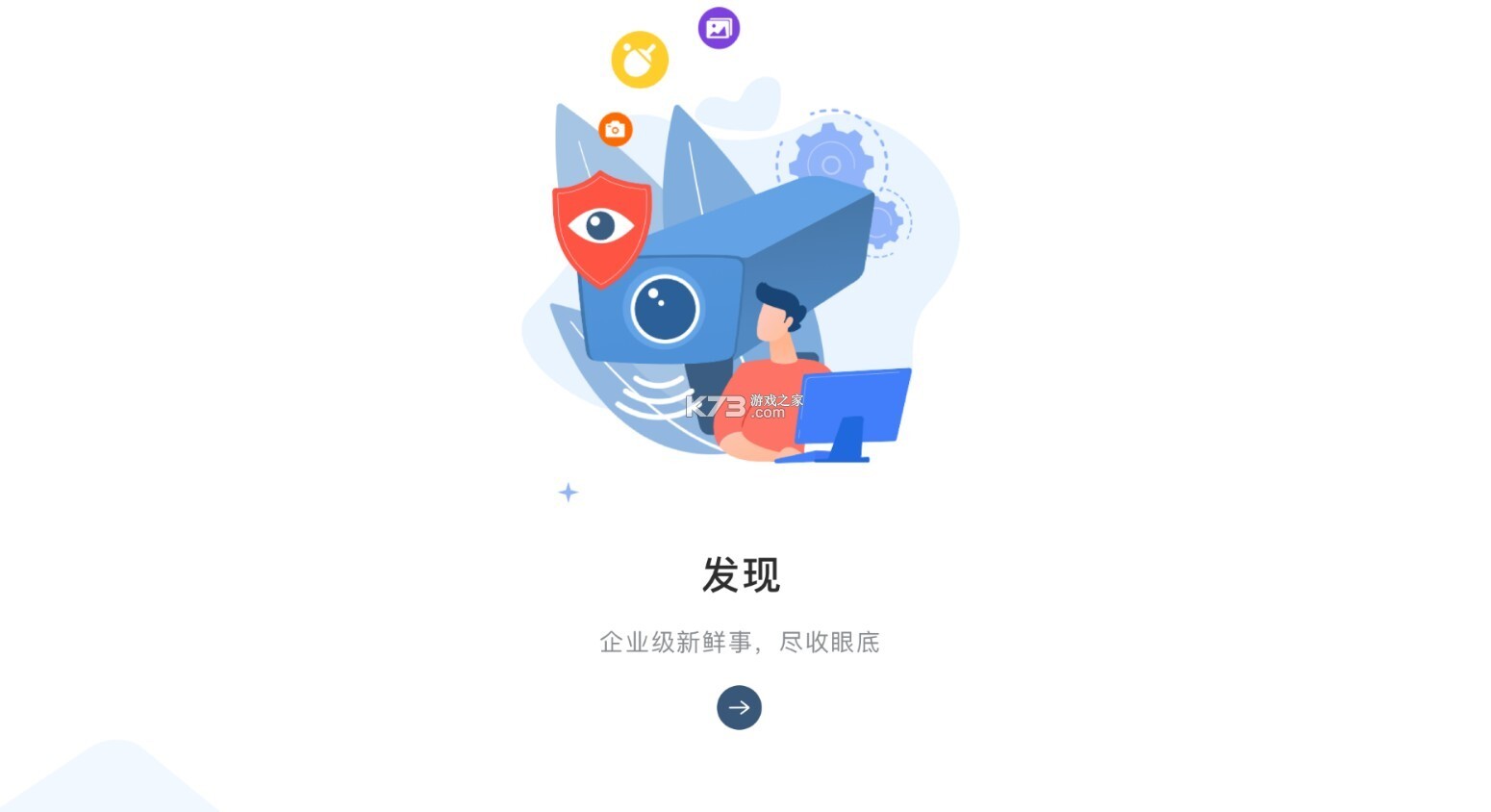 联想乐聊安装(乐聊MyHub)图3