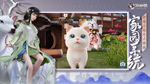 浮生为卿歌2021图6