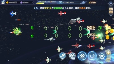 超速幻影战机图3