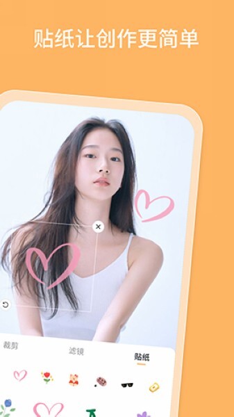 乐影相机软件图1