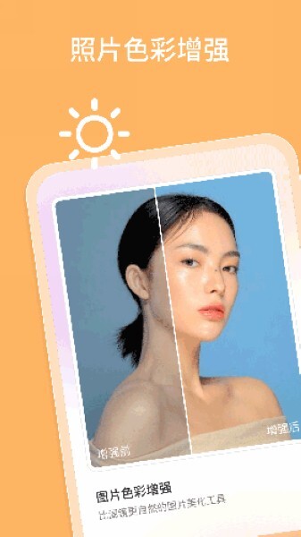 乐影相机软件图2