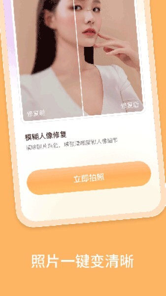 乐影相机软件图3