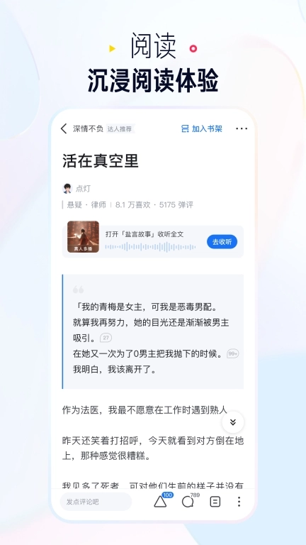 知乎盐选版图2
