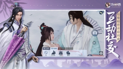 浮生为卿歌2021图8