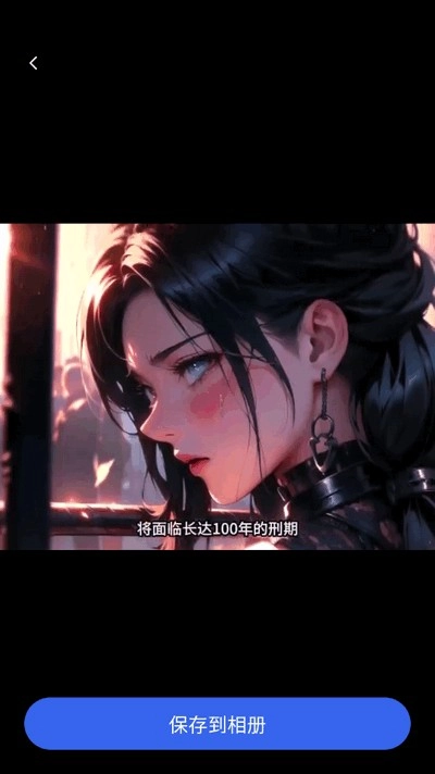 DeepAI智能助手图5