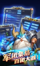 功夫西游手游官网版