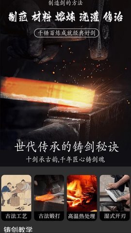 制杖剑传说安卓版图2