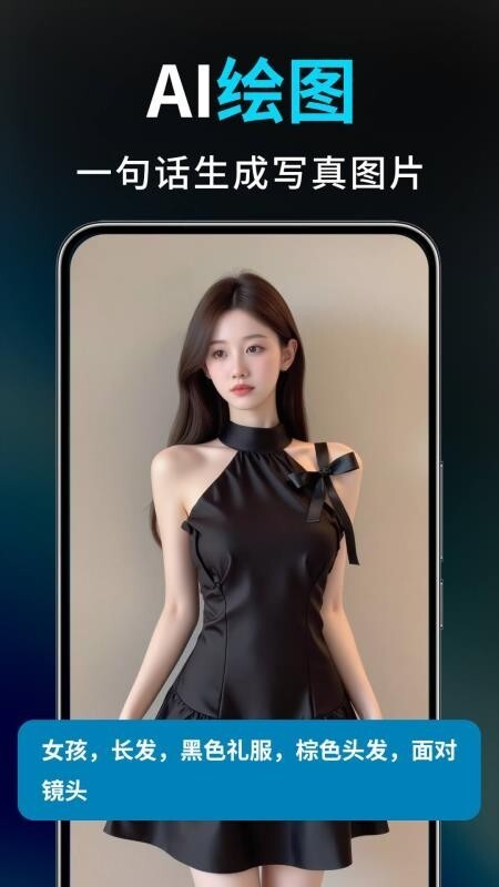 Deep视频生成AI图2