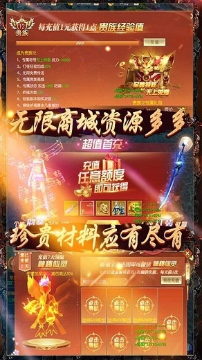 九州仙缘bt版图4