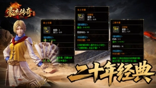 豪杰176小极品图1