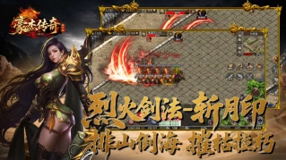 豪杰176小极品图2