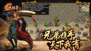 豪杰176小极品图4