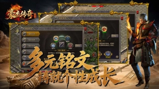 豪杰176小极品图3