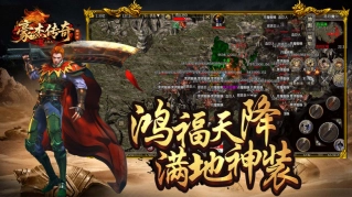 豪杰176小极品图5