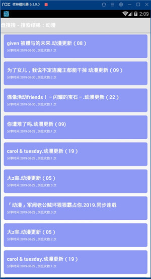 盘搜搜最新版(4)